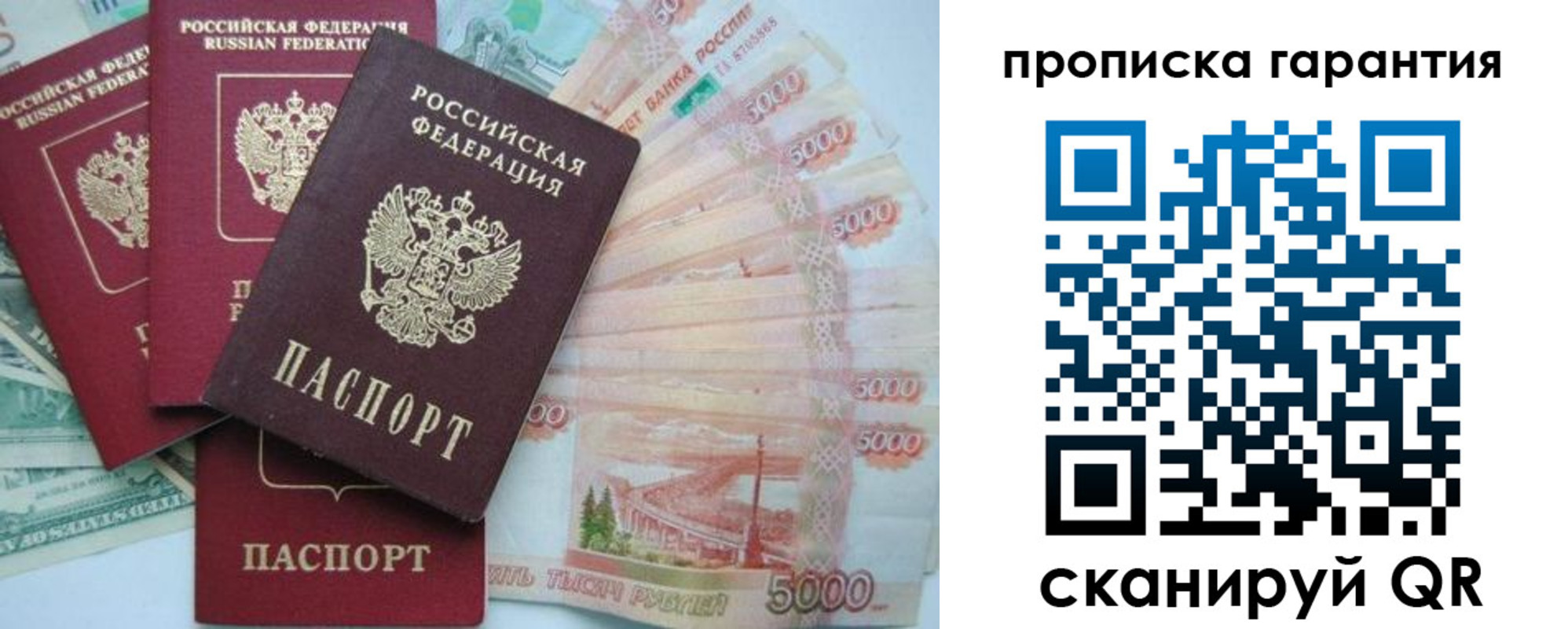 регистрация для школы в Ноябрьске